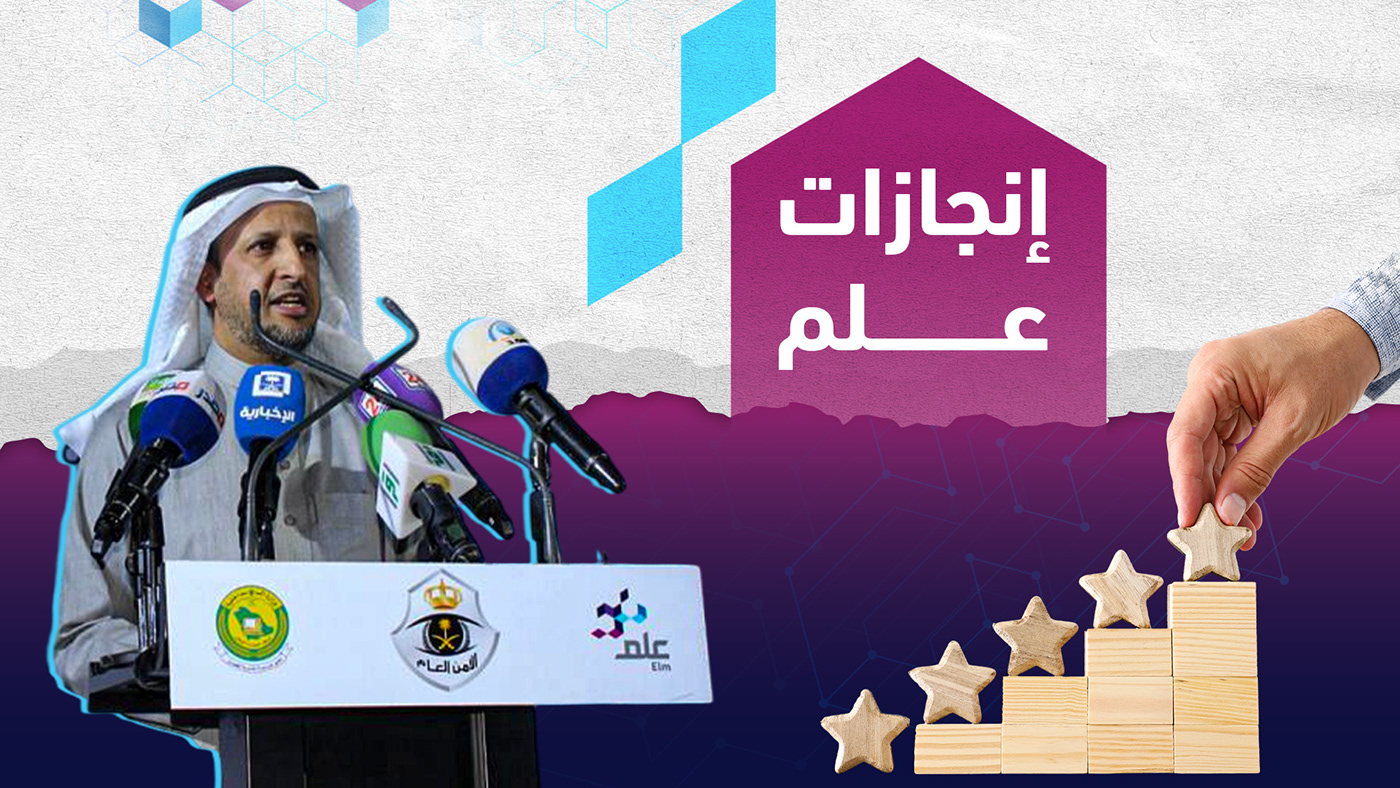 Cover Video علم